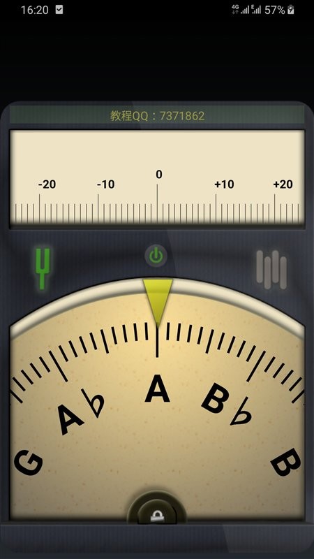 精准调音器  v7.2.9图3