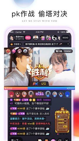 芭比直播秀  v1.35.907图2