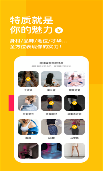 taolufun套路直播app  v1.9.0图1