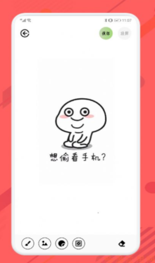 sketches画板投屏  v1.1图3