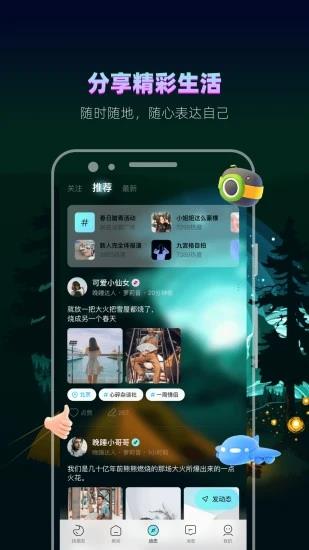 赫兹  v3.9.2图5