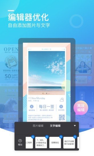 微制作  v1.1.0图1