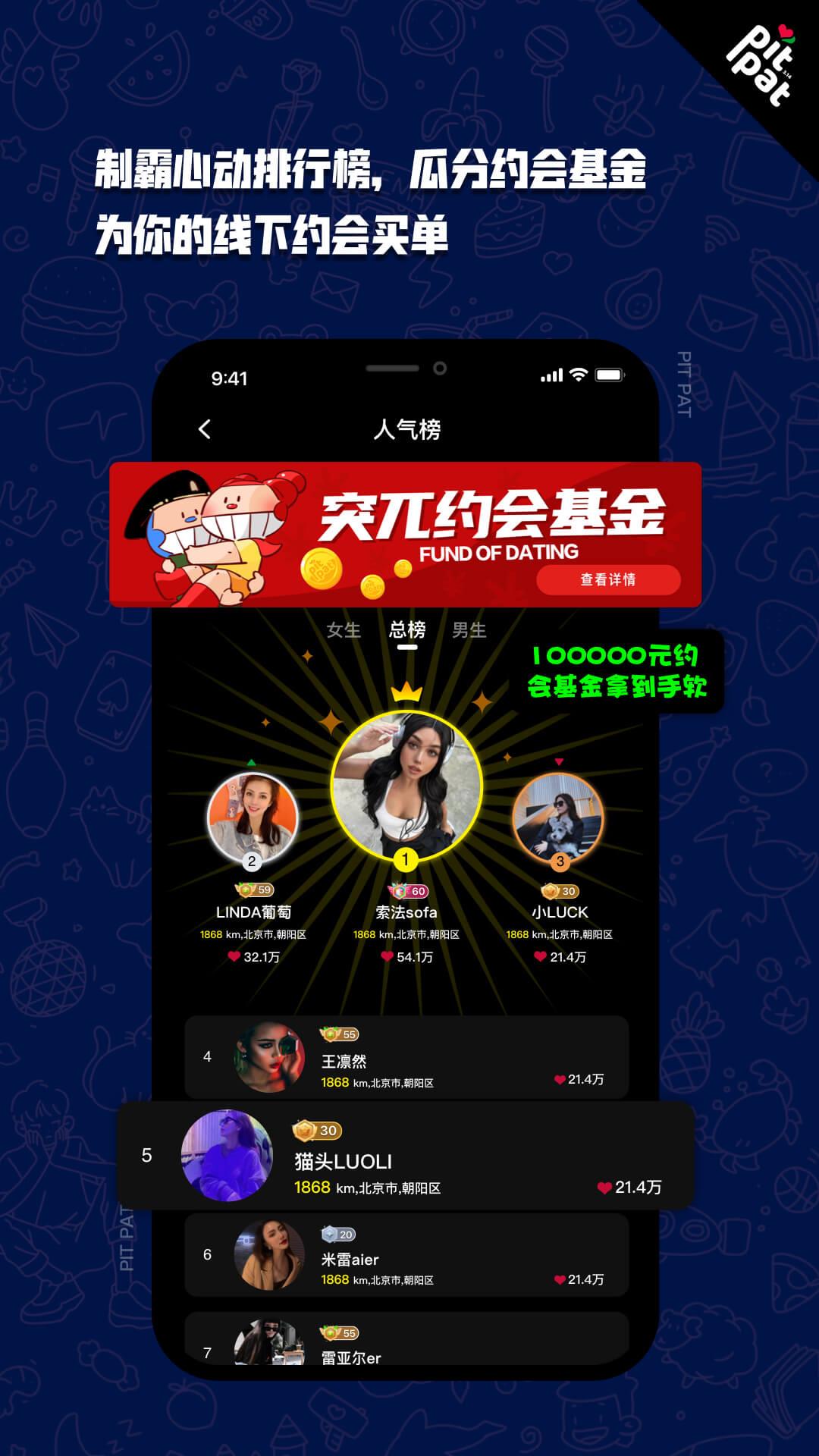 突兀  v1.1.5图3