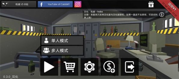 立方沙盒  v1.50图2