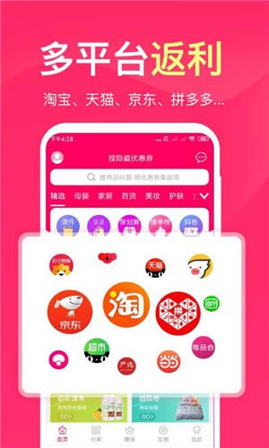 享物猫  v1.7.3图3