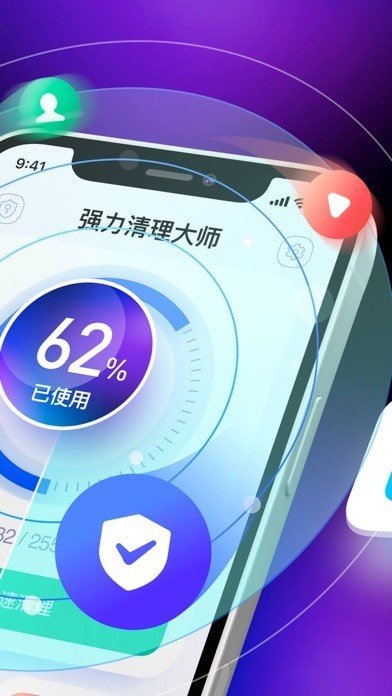 强力清理大师  v6.00图2