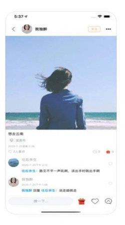 甜语交友  v1.5.7.5图2