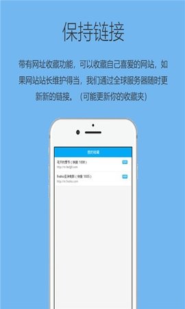 追回神器2  v1.2图2