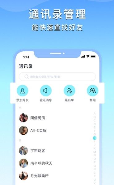 亲聊交友  v1.0.3图2