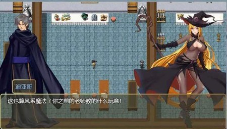 诅咒铠甲2灵魔女传奇4.55Pc  v4.0图2