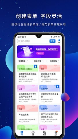 第四记  v2.3.8图1