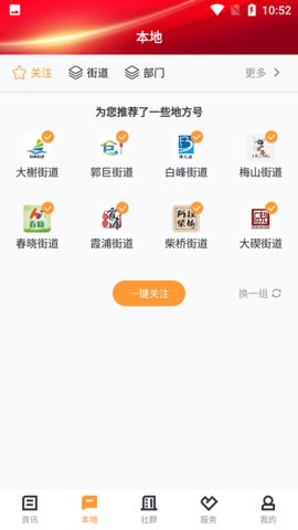 仑传  v1.3.2图2