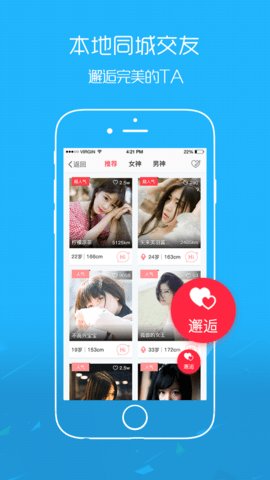 南通热线  v5.8.5图2