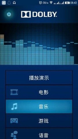 杜比全景声测试下载