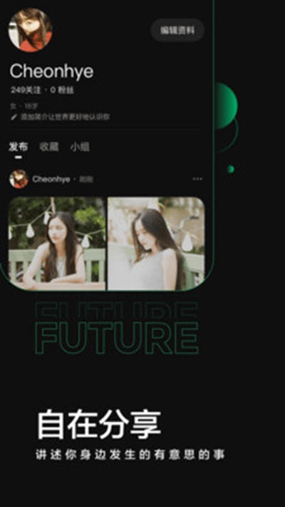 Before社区  v1.3.1图2