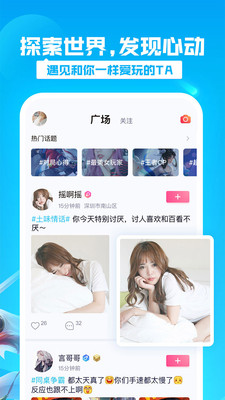 有乐  v0.0.310.1045图1