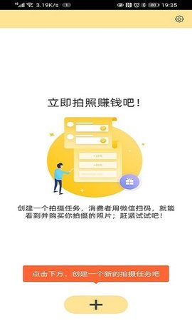 折返摄影  v1.1.0图3