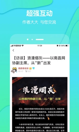 酷匠阅读  v3.9.14图3