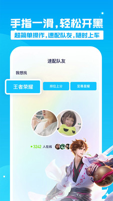 有乐  v0.0.310.1045图3