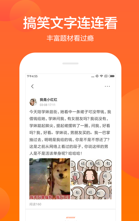 沙雕社区  v1.2.0图3