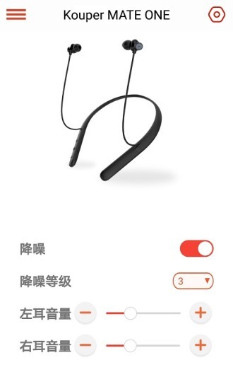 纯听辅听  v1.2.1图2