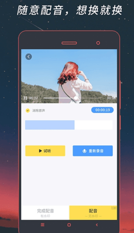 格式工厂转换器  v4.0.3图1