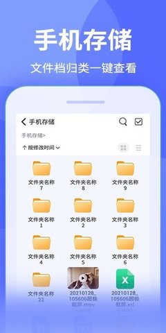 文件解压缩  v1.2.2图3