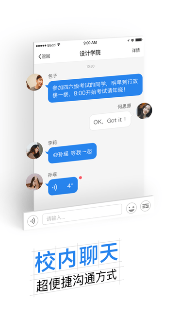 西南科大  v6.0.1.69388图1