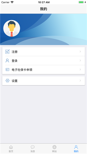 爱岷县  v3.1.8图2