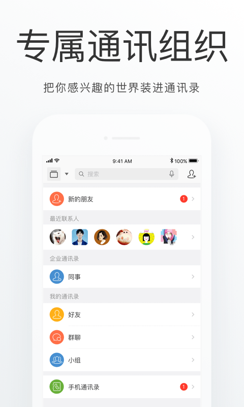 海淀通  v1.3.1图1