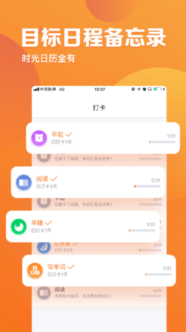 指尖时光