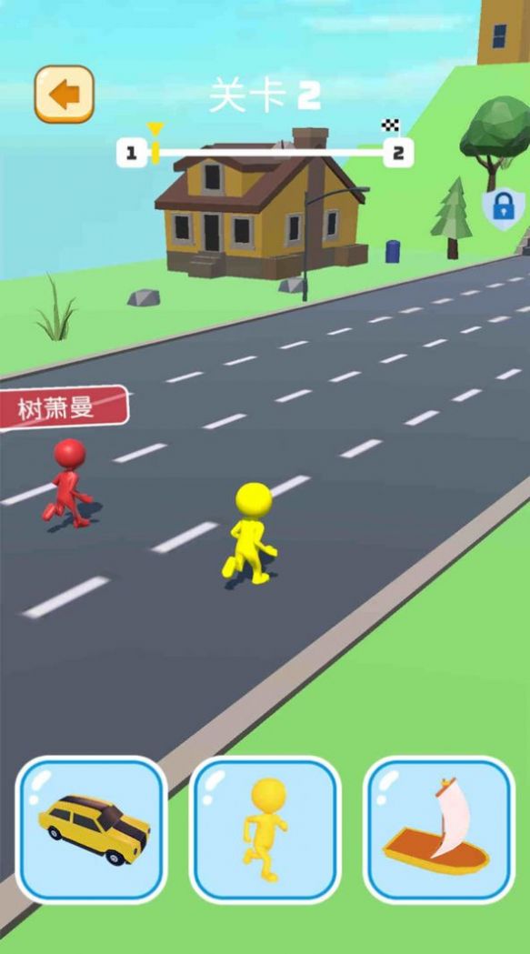 汽车人变身  v1.0.3图2