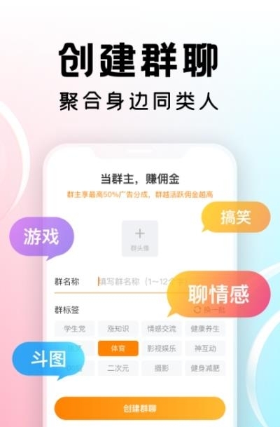 多多群  v1.0.0.210915图2