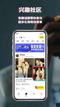 积目2022  v5.3.70图4