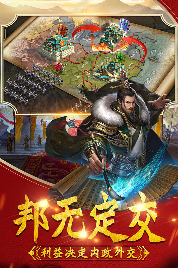 武神吕小布破解版  v8.0图1