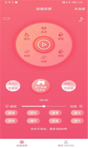 尤秀  v1.0.0326图2