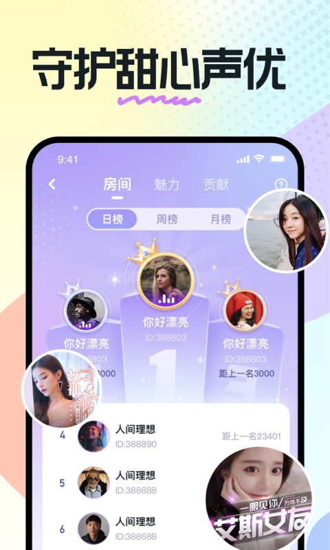 奶糖旧版下载安装  v1.13.07.53图3