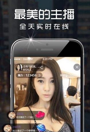 8169直播  v1.0.7图3