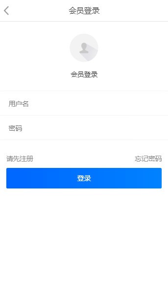 中源乐充  v1.0.0图2