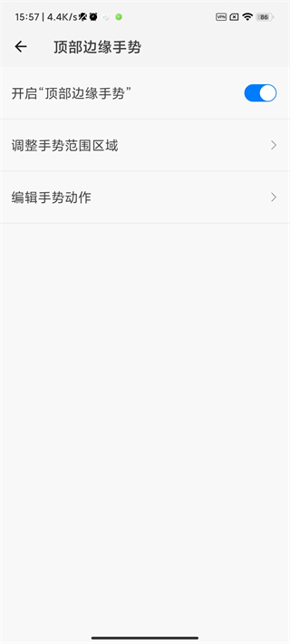 划一划手势下载Pro版  v1.1.5图2