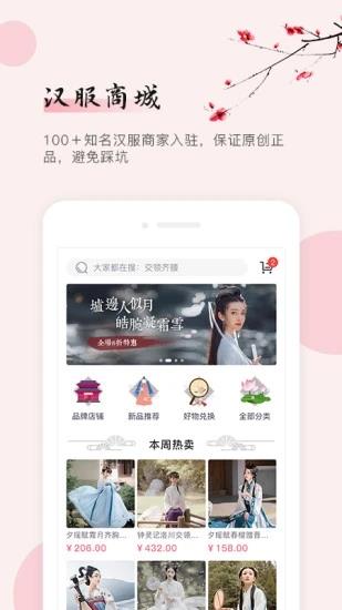 同袍  v4.0.1图4