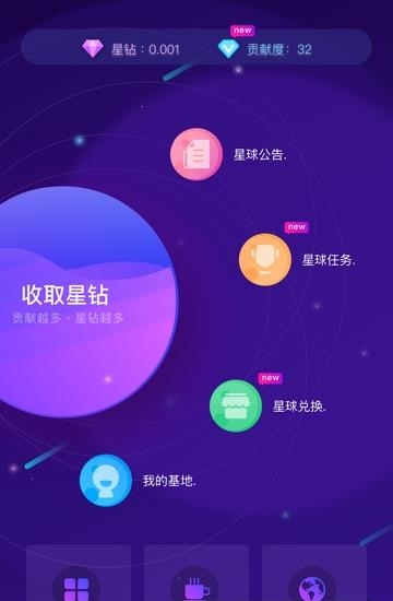 车托帮社交(车主社区平台)  v1.04图3