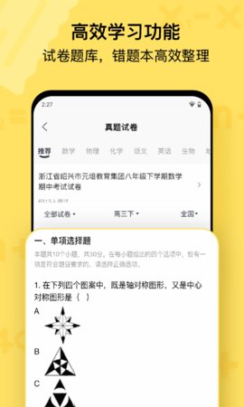 喵喵机  v7.4.0图3