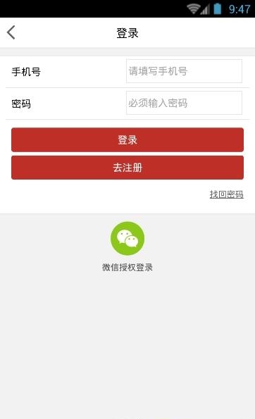 酉农汇APP(畜牧社交平台)  v1.0图2