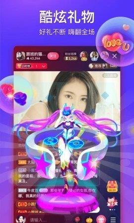 51风流交友最新版  v4.2.7图3