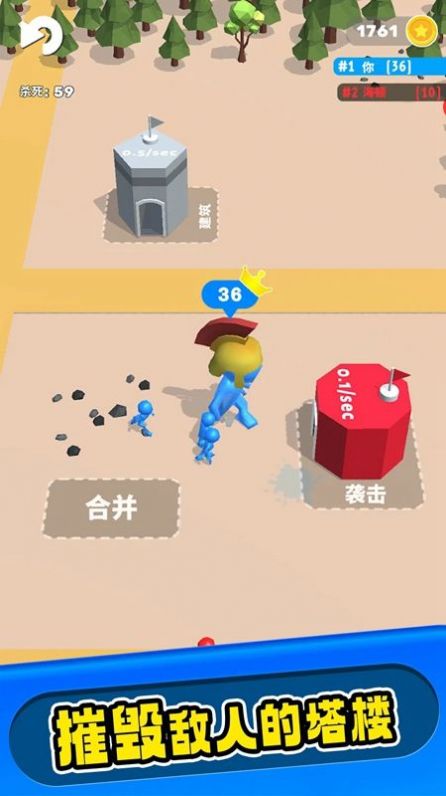 建造战斗  v2.0.4图1