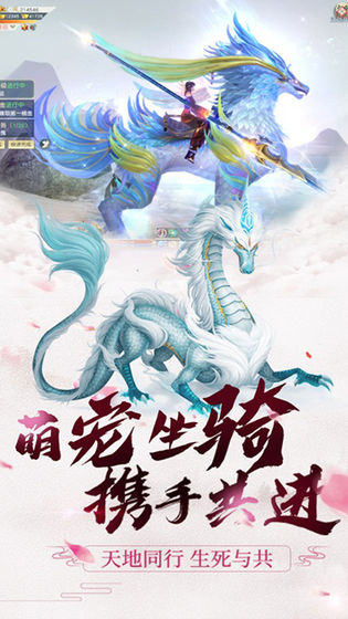 绯色修仙录4.15安卓魔改  v1.3.5图3