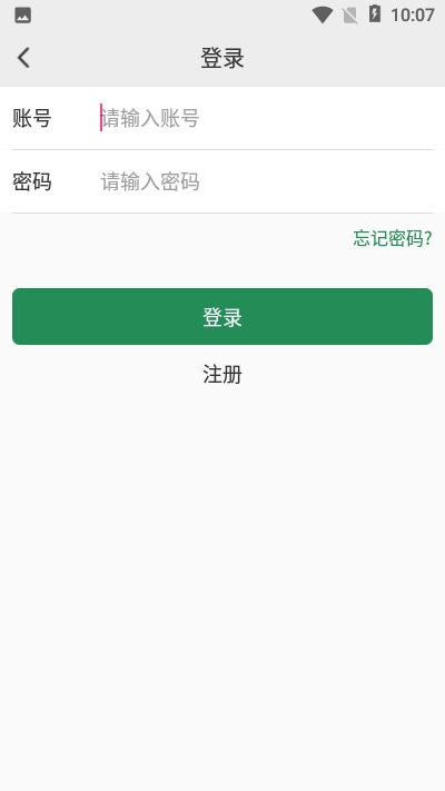 甲方快报  v1.0图1