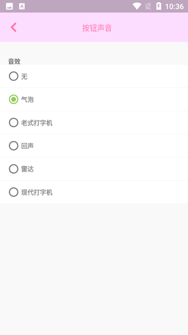 彩色计算器  v1.0.0图3