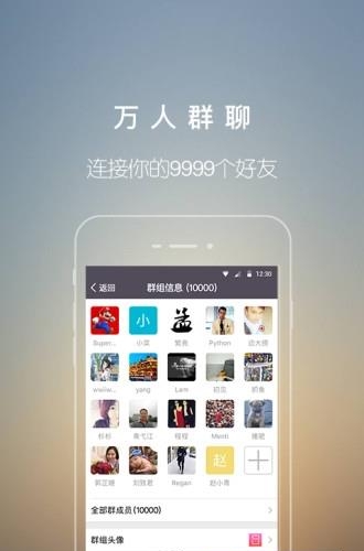 红包君社交  v1.0.29图1